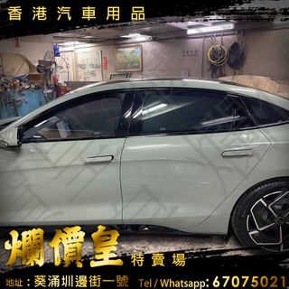 （分類：）位於 。 由 evboy 提交（商品編號 1347513078，圖片 1）。簡介： 。