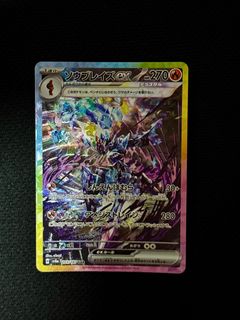 (Category: ) located in . Submitted by naozan (Listing ID 1347609130, Image 1). Description: .