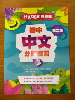 （分類：）位於 。 由 __hkl__ 提交（商品編號 1347605783，圖片 1）。簡介： 。