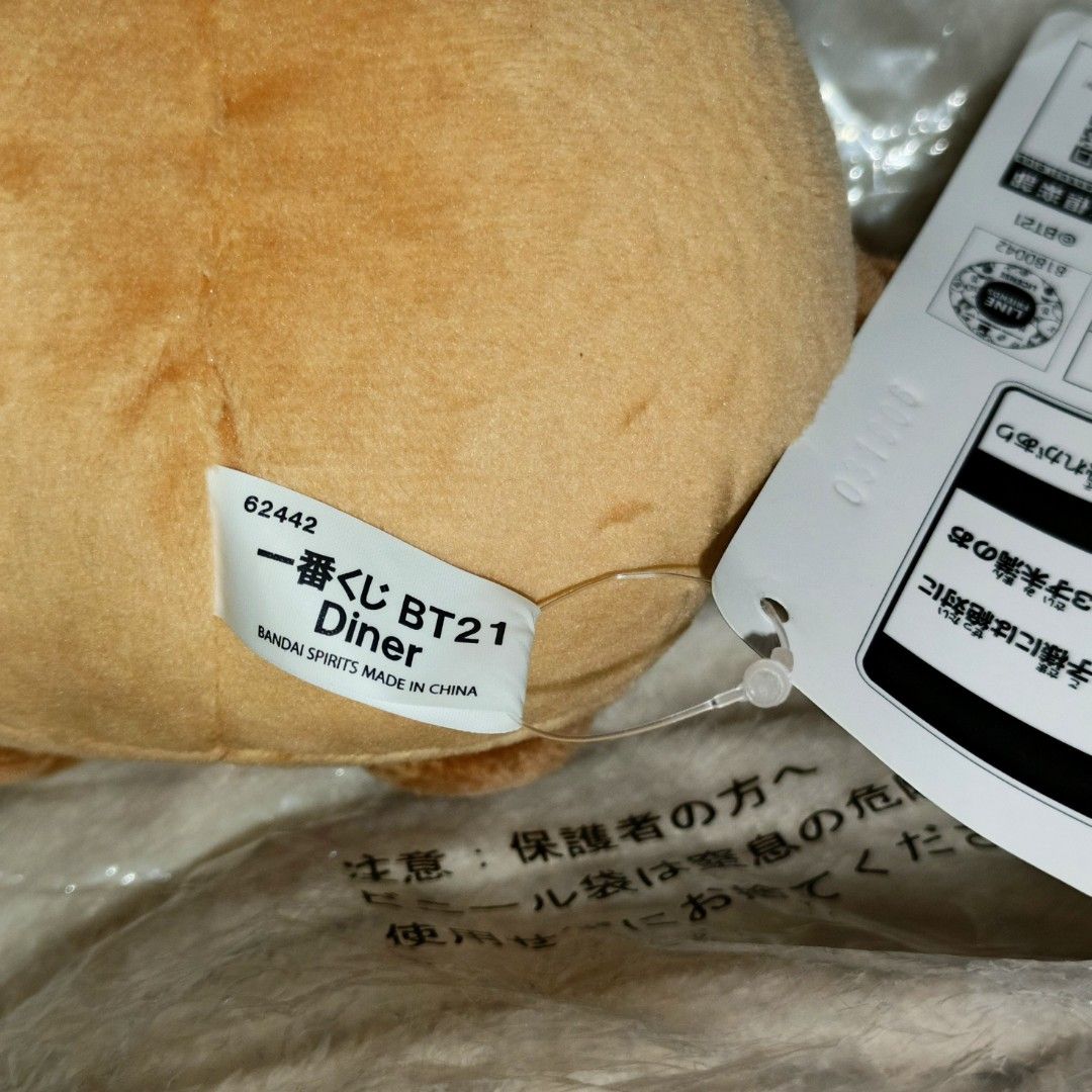 Ichiban Kuji x BT21 "Diner" Prize-C "Shooky" 11cm Plush Toy (BANDAI SPIRITS JAPAN) (Category: Plushies & Soft Toys) located in Quezon City. Submitted by frolckngfln (Listing ID 1347631637, Image 2). Description: ⤷ WYSIWYG .ᐟ ⤷ PM for inquiries ⤷ Pay as you order ☆ No cancellations ☆ No returns/refunds ☆ No rush shipping *⁠･⁠｡ﾟ. HAPPY COLLECTING ｡⁠*ﾟ･⁠ 💵 MOP: GCash 🛵 MOD: J&T express 📍 Location: Quezon City.