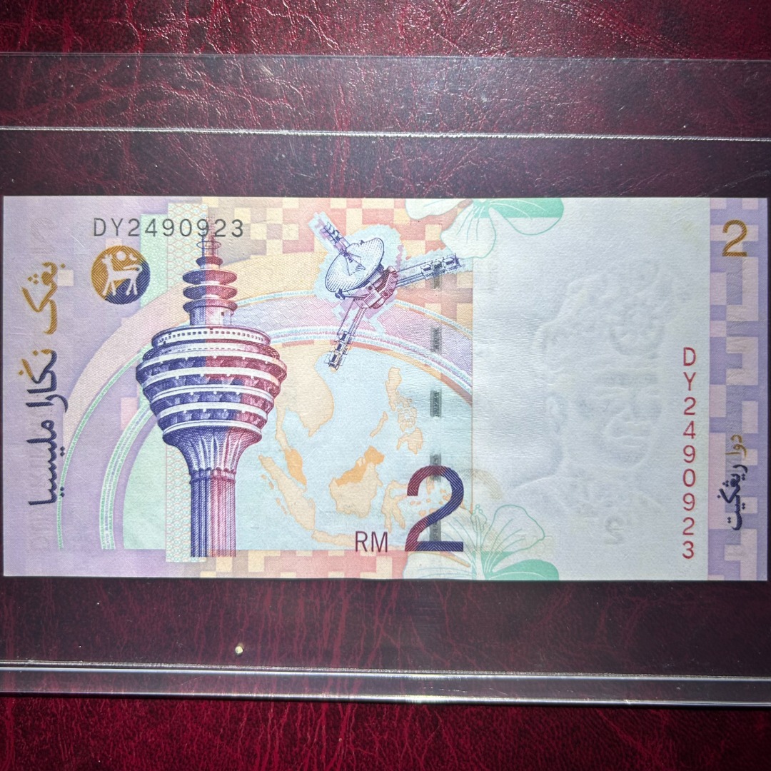 Malaysia AU RM2 DY Last 10th Series 1999 About Uncirculated Final S10 ...