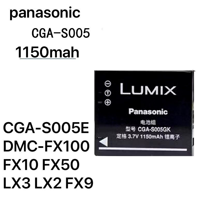 Panasonic lumix CGA S005E original battery (Category: Batteries & Chargers) located in Dagupan City. Submitted by clrksntique (Listing ID 1347604867, Image 2). Description: rfs: will not use bought this from the orange app! credits to the rightful owner of the 2nd picture.