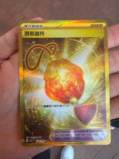 （分類：）位於 。 由 twingstore 提交（商品編號 1347558503，圖片 1）。簡介： 。
