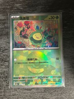 （分類：）位於 。 由 eunice_1008_ 提交（商品編號 1347652124，圖片 1）。簡介： 。