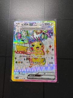 （分類：）位於 。 由 mtstyles 提交（商品編號 1347590898，圖片 1）。簡介： 。