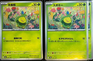 （分類：）位於 。 由 rollingdiceee 提交（商品編號 1347570083，圖片 1）。簡介： 。