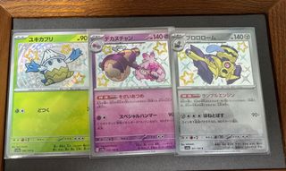 （分類：）位於 。 由 wjames5622 提交（商品編號 1347574731，圖片 1）。簡介： 。