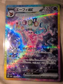 (Category: ) located in . Submitted by weemufc (Listing ID 1347629514, Image 1). Description: .