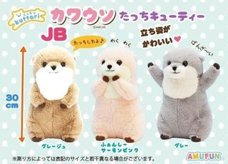 Plush toys Collection item 1