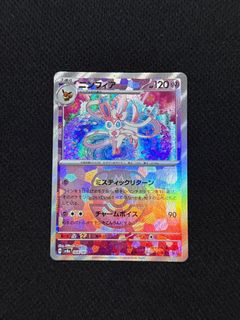 (Category: ) located in . Submitted by naozan (Listing ID 1347625780, Image 1). Description: .