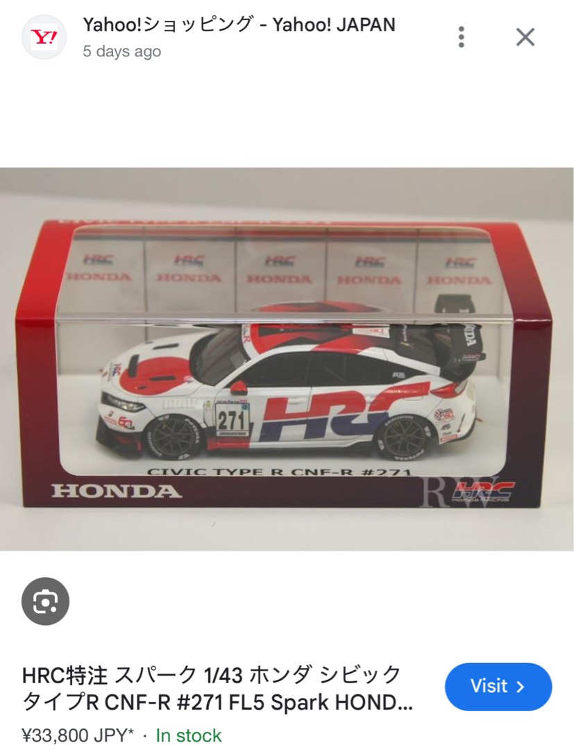 143_hrc_honda_civic_type_r_cnf