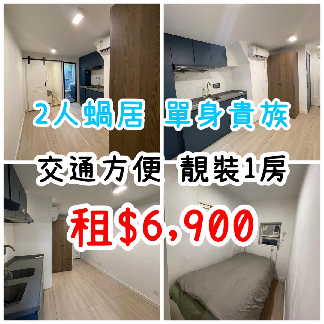 【Pit Head Village】Ping Shan, 1 room for rent in Yuen Long, Tin Shui Wai, village house634388449089311110