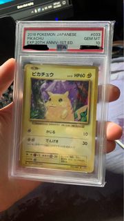 (Category: ) located in . Submitted by ramtcg (Listing ID 1347764811, Image 1). Description: .