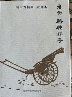 （分類：）位於 。 由 chingdownraep 提交（商品編號 1347719393，圖片 1）。簡介： 。