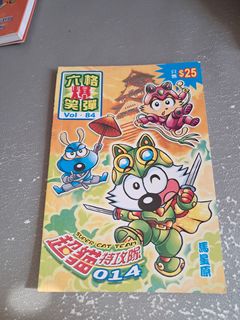 （分類：）位於 。 由 chantuenwo56162 提交（商品編號 1347728596，圖片 1）。簡介： 。