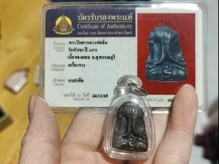 （分類：）位於 。 由 samaoc 提交（商品編號 1347834059，圖片 1）。簡介： 。