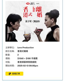 （分類：）位於 。 由 yan1806 提交（商品編號 1347722519，圖片 1）。簡介： 。