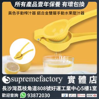 （分類：）位於 。 由 supremefactoryltd 提交（商品編號 1347747887，圖片 1）。簡介： 。