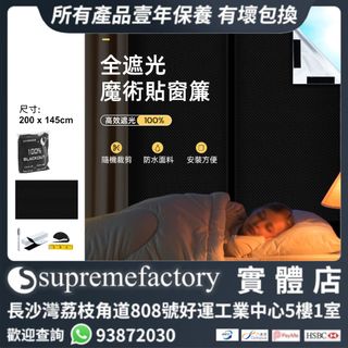 （分類：）位於 。 由 supremefactoryltd 提交（商品編號 1347724524，圖片 1）。簡介： 。
