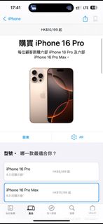 （分類：）位於 。 由 yflau4142 提交（商品編號 1347756143，圖片 1）。簡介： 。