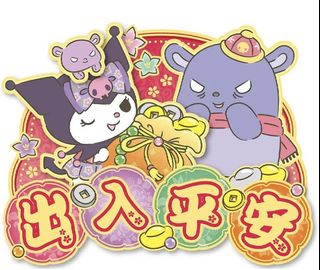 （分類：）位於 。 由 summer201718 提交（商品編號 1347715183，圖片 1）。簡介： 。