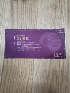 （分類：）位於 。 由 drgreent 提交（商品編號 1347771175，圖片 1）。簡介： 。