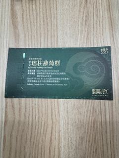 （分類：）位於 。 由 drgreent 提交（商品編號 1347771494，圖片 1）。簡介： 。