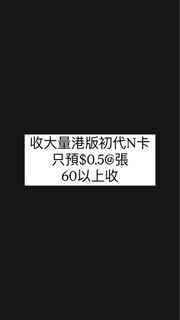 （分類：）位於 。 由 hei466 提交（商品編號 1347807030，圖片 1）。簡介： 。