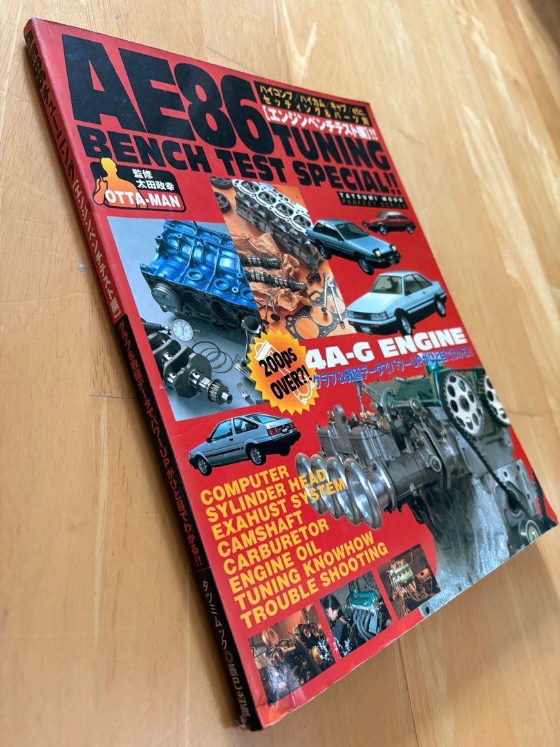 AE86 Tuning Magazine, Hobbies & Toys, Collectibles & Memorabilia ...