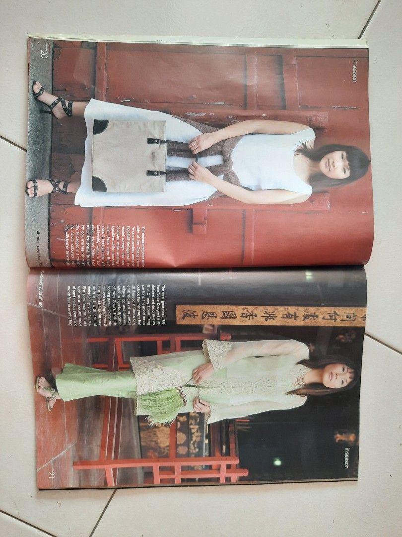 Ahmoi magazine launch edition 2003, Hobbies & Toys, Books & Magazines ...