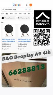 （分類：）位於 。 由 yorozuya_co 提交（商品編號 1347837982，圖片 1）。簡介： 。