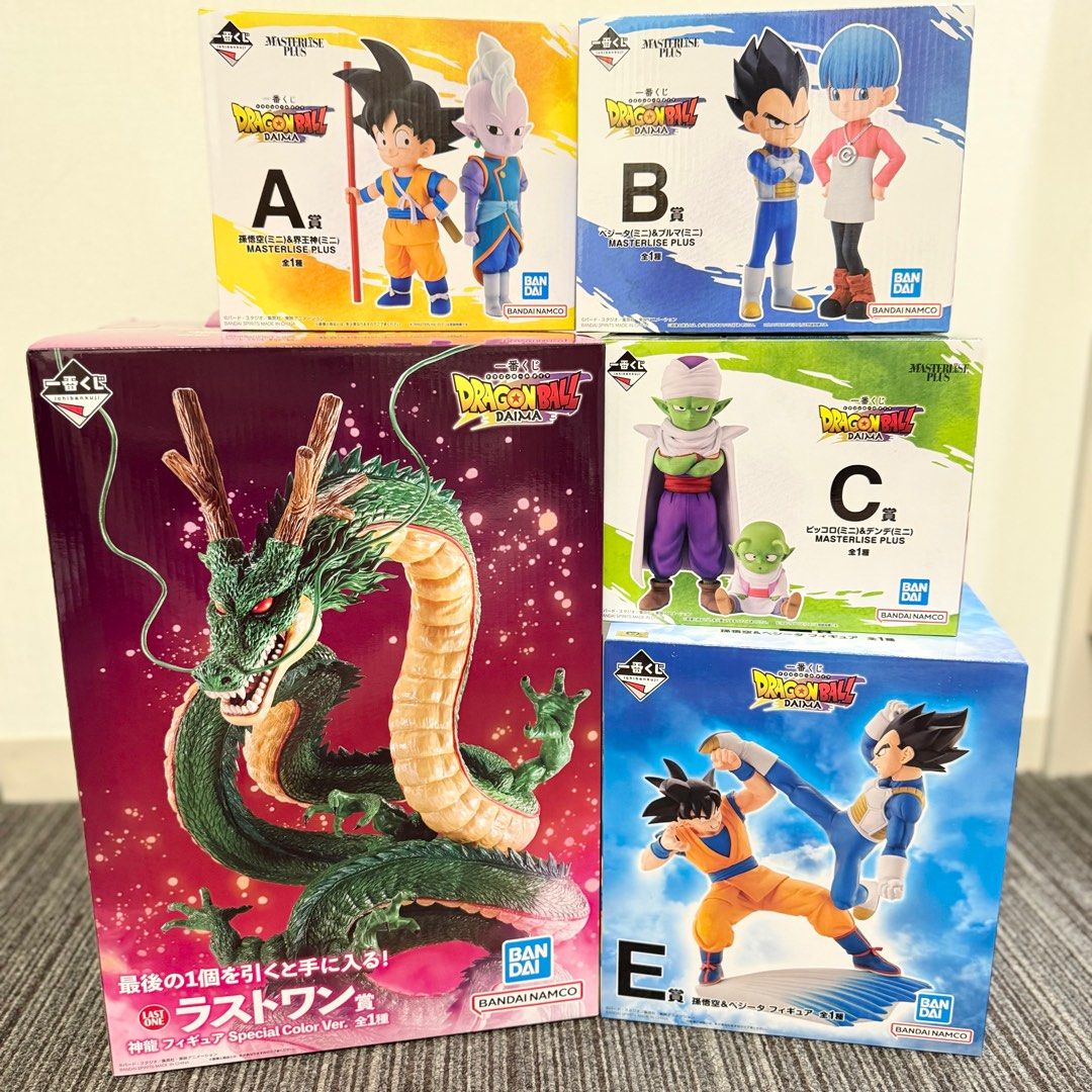 Figurine Dragon Ball Z - Vegeta Oozaru (Ichiban Kuji, Last One, Neuve Sous Blister)