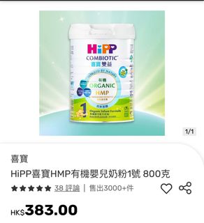 （分類：）位於 。 由 pipibabe 提交（商品編號 1347766747，圖片 1）。簡介： 。