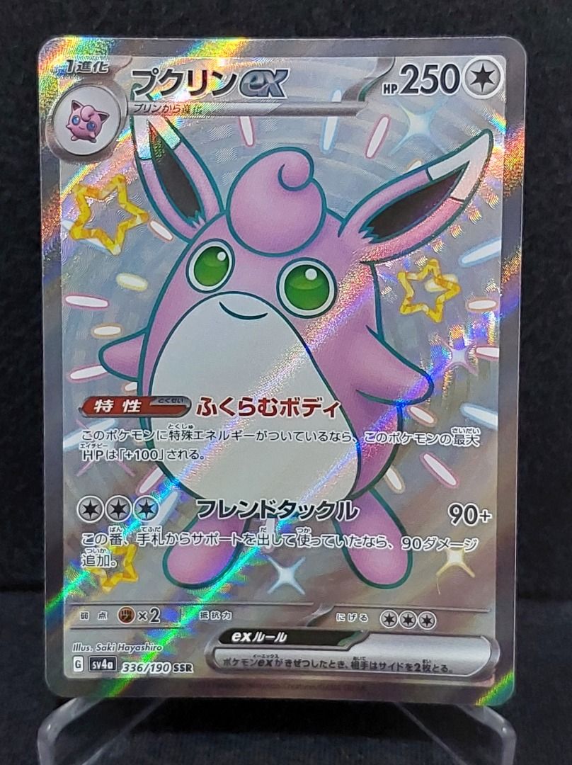 Wigglytuff - Squawkabilly Japanese Pokemon Cards (Category: Raw Singles) located in Quezon City. Submitted by 8x8x8x8 (Listing ID 1347841608, Image 2). Description: ✅Card1: Wigglytuff ex #189 - PHP365.00 ✅Card2: Wigglytuff ex #336 - PHP270.00 ✅Card3: Squawkabilly ex - PHP2700 Cards are in good condition with no visible imperfections. Please refer to the provided photo for a detailed view of its condition. Card will be securely packaged in a card 