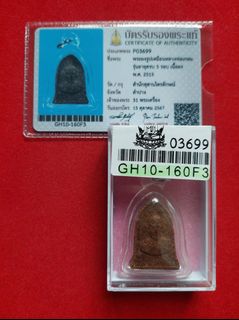 (Category: ) located in . Submitted by 4amulets (Listing ID 1336736236, Image 1). Description: .