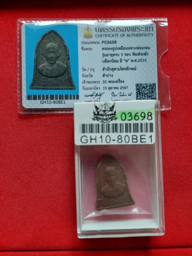 samakom 
