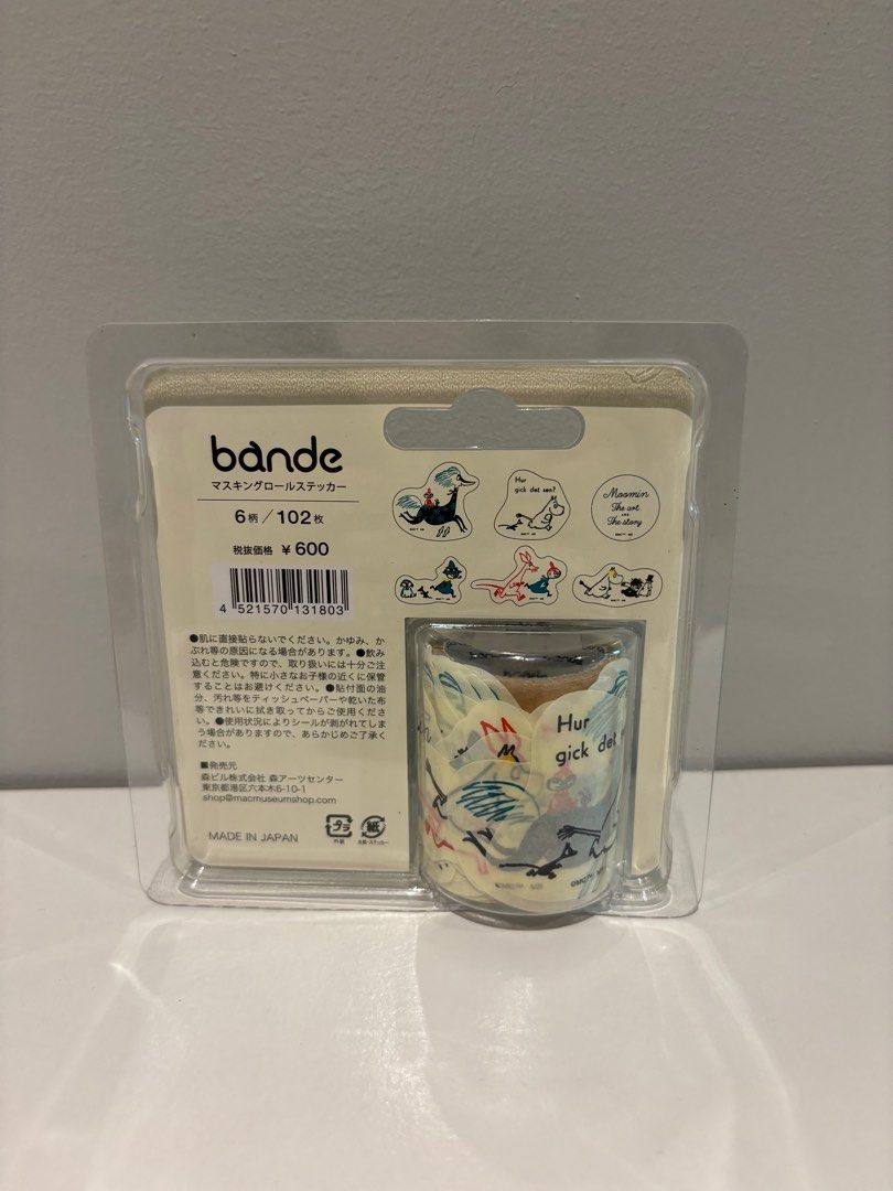 Moomin Masking Tape Sticker Roll (Category: Craft Supplies & Tools) located in Cebu City. Submitted by kawaiiparty (Listing ID 1347738483, Image 2). Description: New unused but has some dents on the plastic in front.