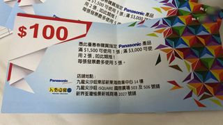 （分類：）位於 。 由 cwcholly 提交（商品編號 1347750579，圖片 1）。簡介： 。