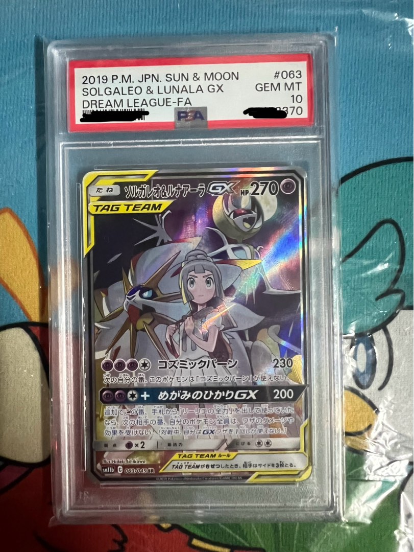 pokemon_card__psa10_2019_sun__ pokemon_card__psa10_2019_sun__
