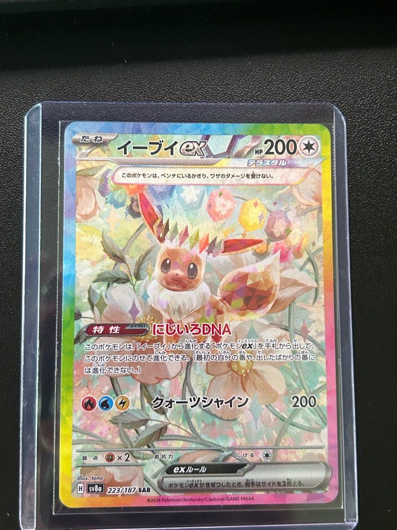 pokemon card ex Pokemon Cards ULTRA RARE Crate main image 1