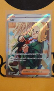 （分類：）位於 。 由 yasu10969 提交（商品編號 1347828291，圖片 1）。簡介： 。