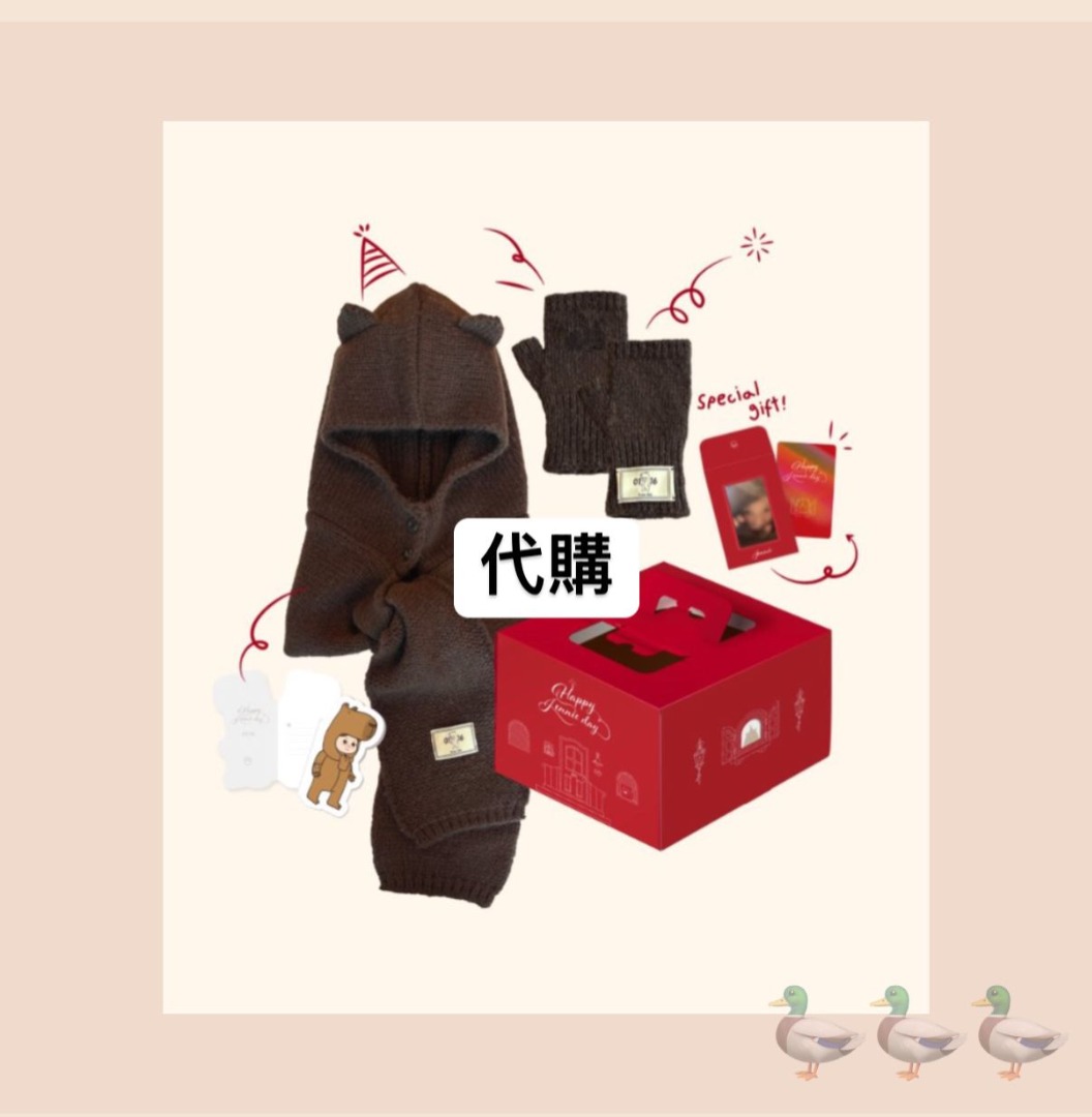 アイドル BLACKPINK JENNIE NINIBARA-Clava Kit JENNIE - [NINIBARA] (BIRTHDAY OFFICIAL MD Clava Kit
