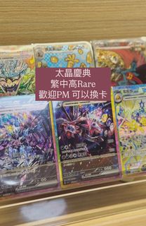 （分類：）位於 。 由 barca0624 提交（商品編號 1347794515，圖片 1）。簡介： 。