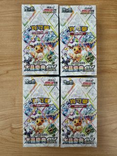 （分類：）位於 。 由 blackbrook 提交（商品編號 1347681000，圖片 1）。簡介： 。