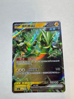 （分類：）位於 。 由 rain.ho 提交（商品編號 1347806645，圖片 1）。簡介： 。