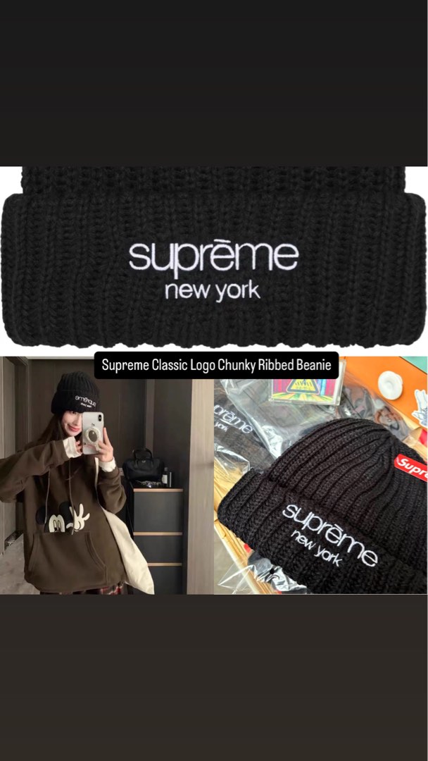 Classic Logo Chunky Ribbed Beanie - fall winter 2024 - Supreme