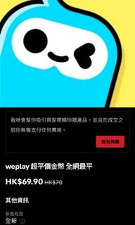 （分類：）位於 。 由 dtotb 提交（商品編號 1347686828，圖片 1）。簡介： 。
