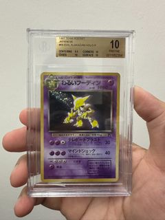 (Category: ) located in . Submitted by whatsjaviscollecting (Listing ID 1347736374, Image 1). Description: .