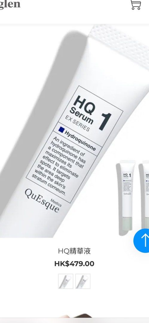 ビーグレン b-glen HQ1 HQ Serum 1 クエスク QuEsque 【公式通販】