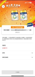 （分類：）位於 。 由 stchoi8 提交（商品編號 1347734152，圖片 1）。簡介： 。